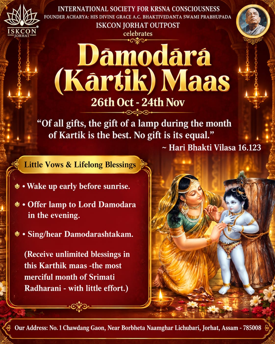 Spiritual practices, charity, and austerity performed during Kartik month yield thousands of times more benefit than at other times of the year!!